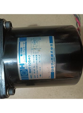 RHT10S40电机