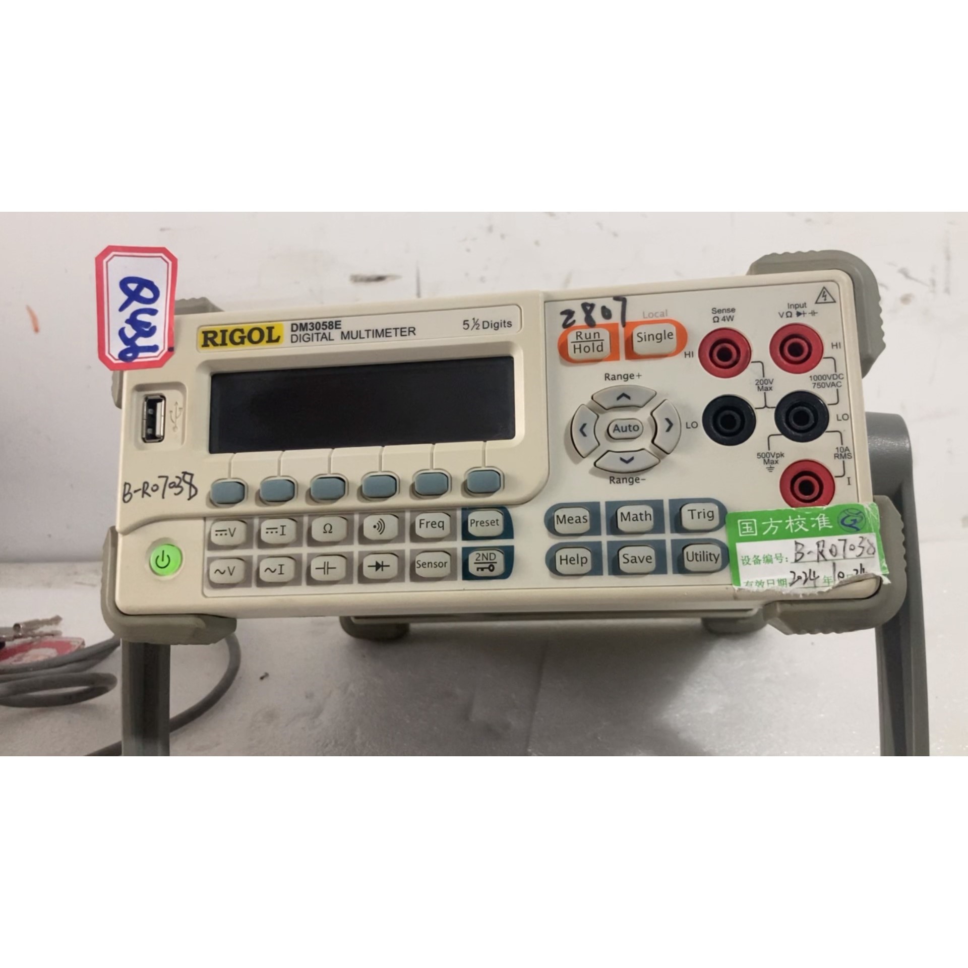 RIGOL普源DM3058E 台式万用表