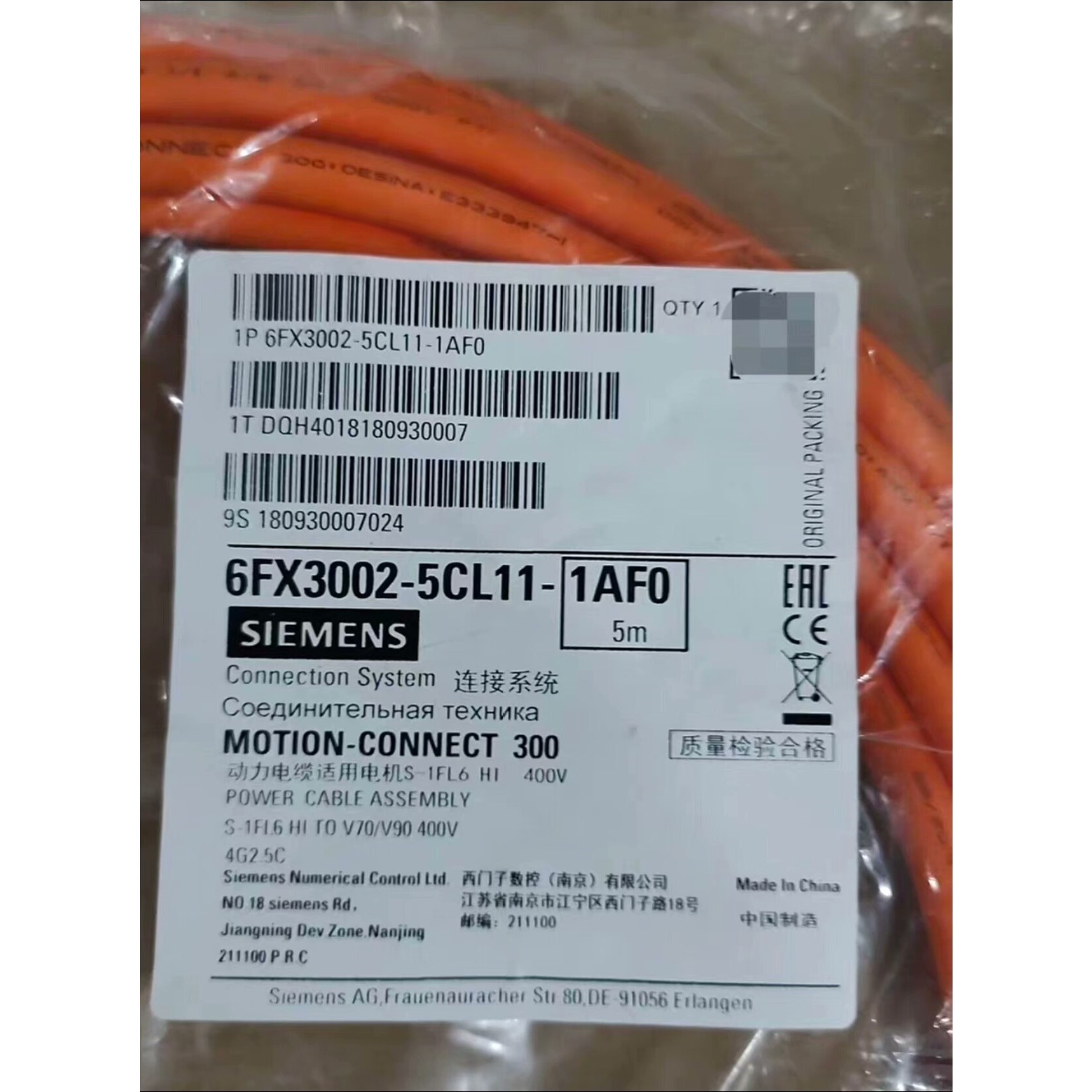6FX3002-5CL11-1AF0,5m,,实物拍摄