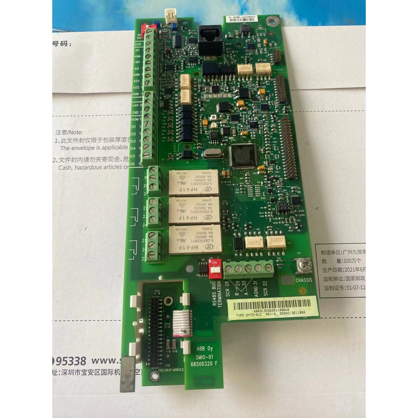 二手SMIO-01C 变频器ACS550主板