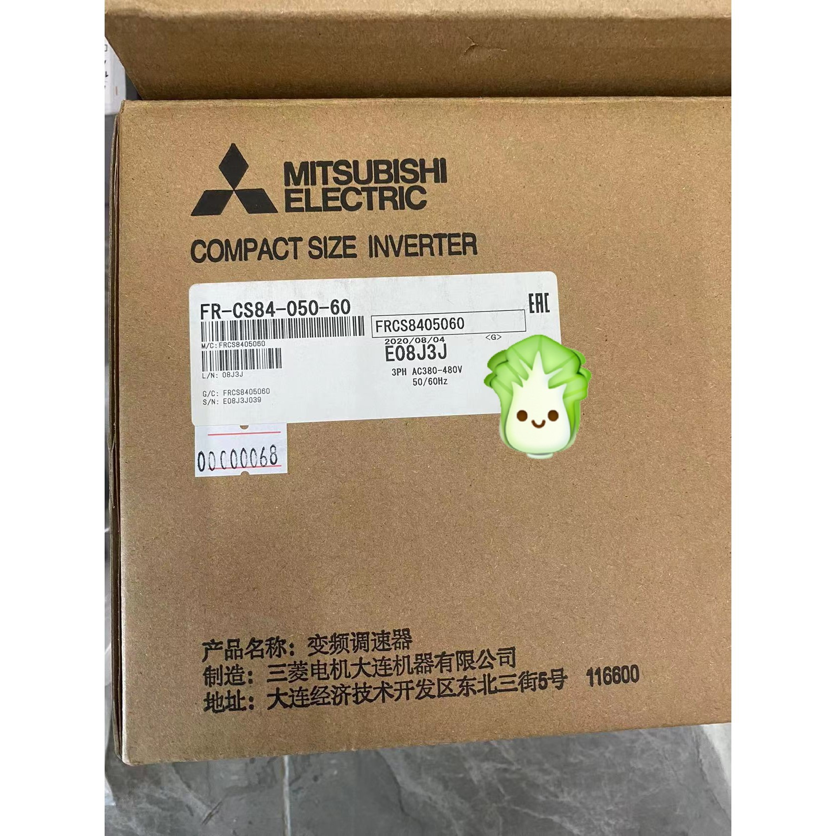 FR-CS84-050-60 全新原装变频器 代替FR-