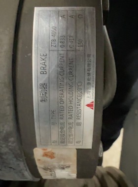 电梯抱闸制动器ZTB-4050 P101047A141G