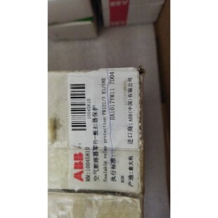 脱扣器保护10045810,型号Sealable re