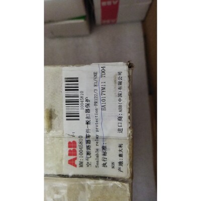 脱扣器保护10045810,型号Sealable re