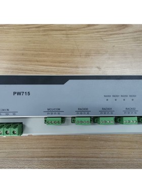 浙大中控PW751 PW733 PW721 PW715 PW