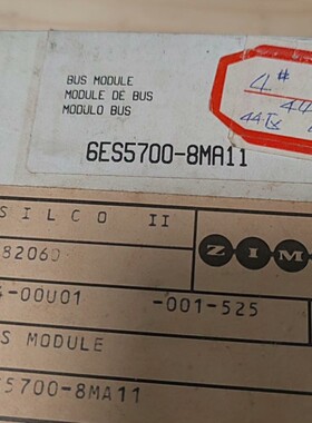 SILCO II总线模块,型号6ES5700-8MA1