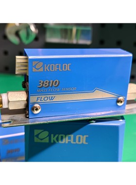 3810J,KOFLOC气体质量流量计,介质:O2,量程:5