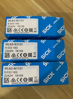 德国SICK传感器WL8G-N1131 货号6033183
