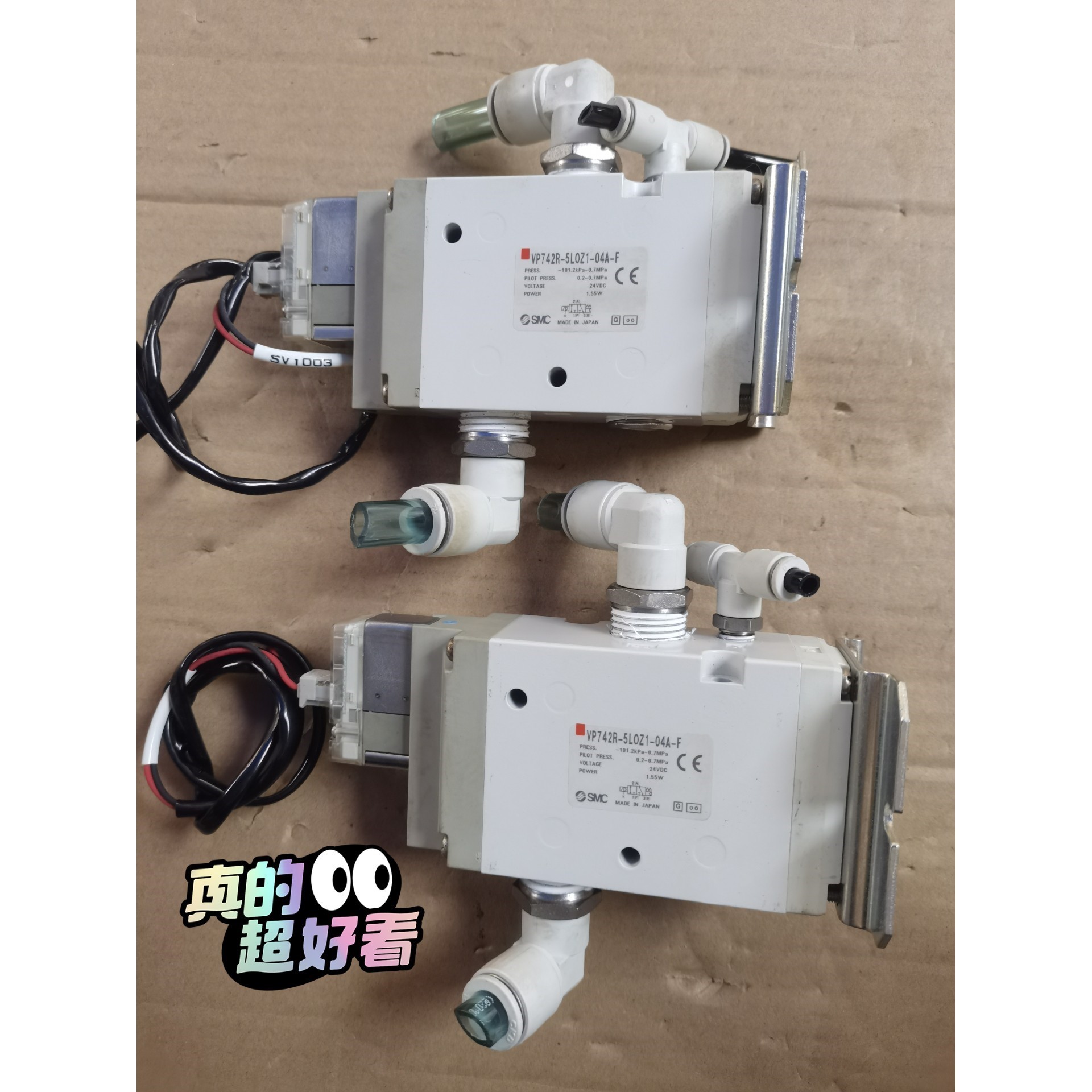 电磁阀 VP742R-5L0Z1-04A-F