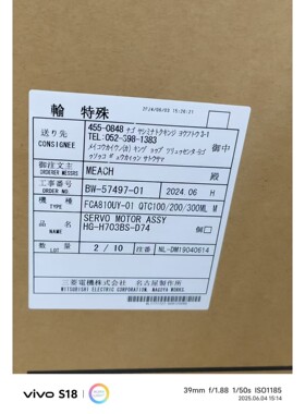 新到货伺服电机HG-H703BS-D74一台,有需要的朋