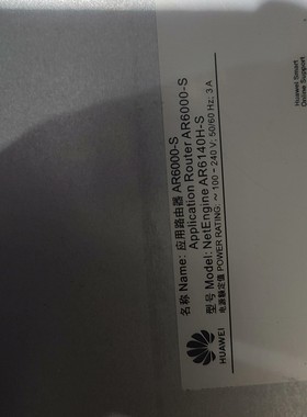 NetEngine AR6140H-S路由器,自带4*G