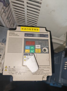 变频器3G3JV-A4007,1.1kw,400v三相