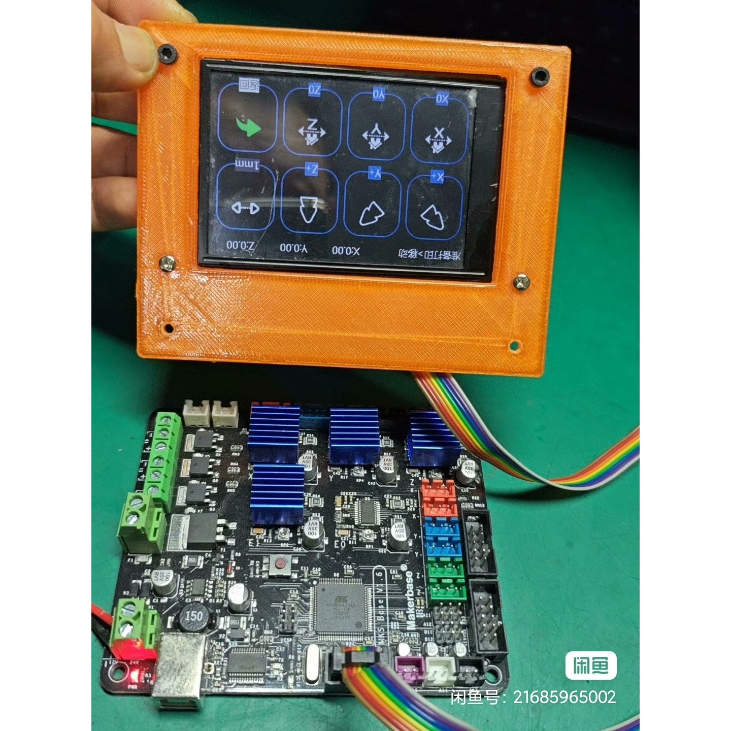 Makerbase MKS Gen-L mks tft35触