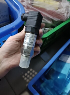 [麦克传感器]中美麦克传感器MPM489型压阻式压力变送器