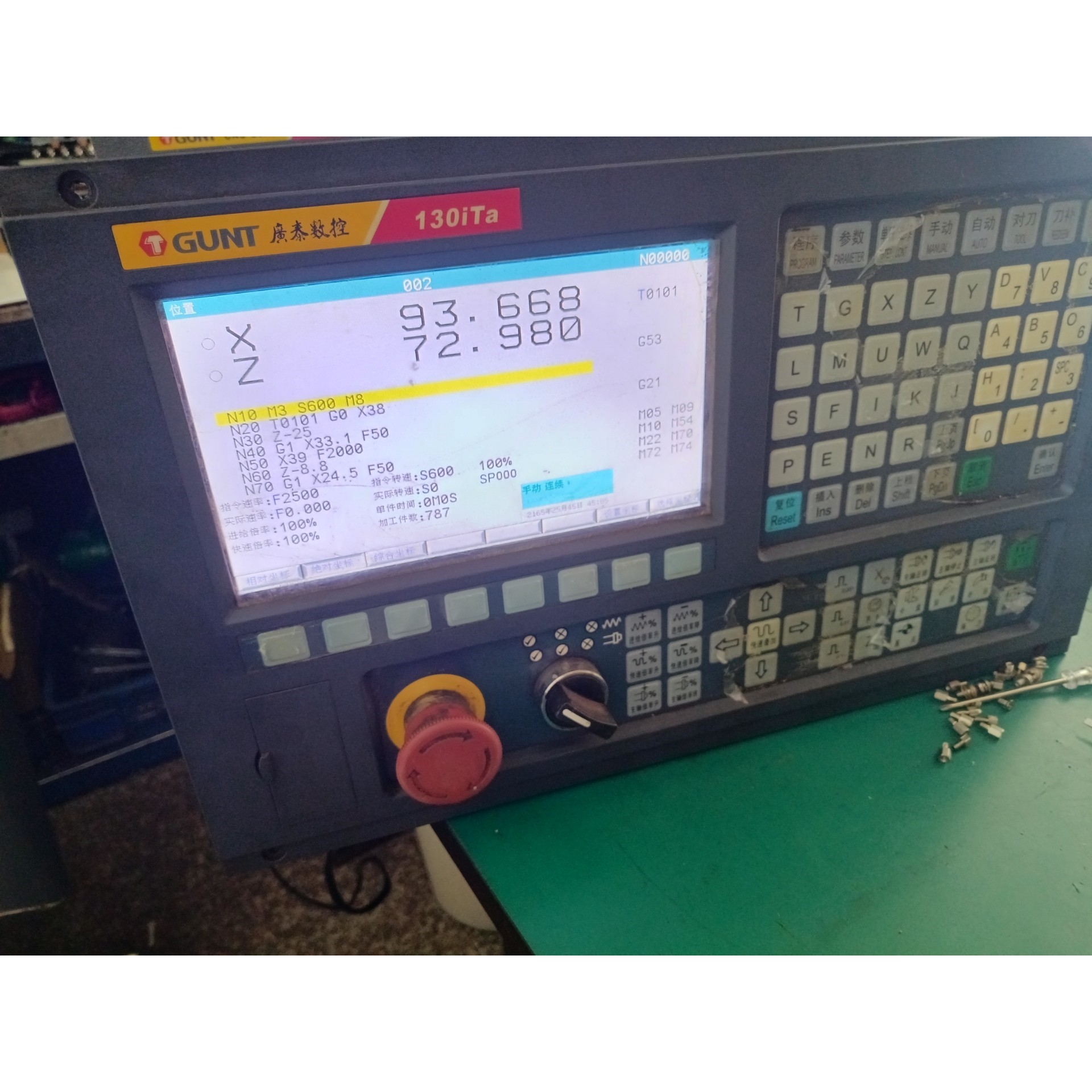广泰数控系统GUNT-130iTa,实物如图,成色漂亮,功能