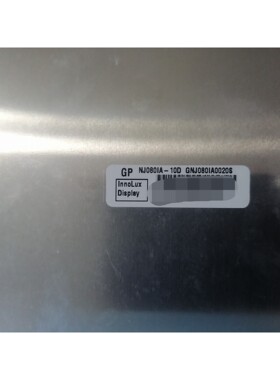 出247个群创/超声GWMD14895-LCM/A/NJ08