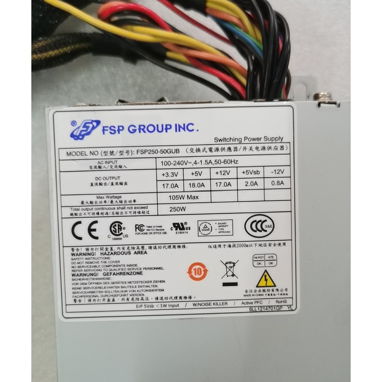 出59个FSP250-50GUB全汉工控机拆机电源?,250
