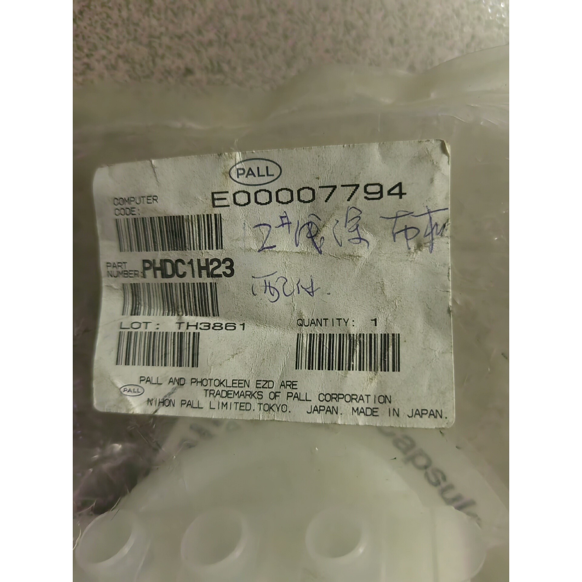 库存进口 Pall光阻过滤器:PHDC1H23 TH3861