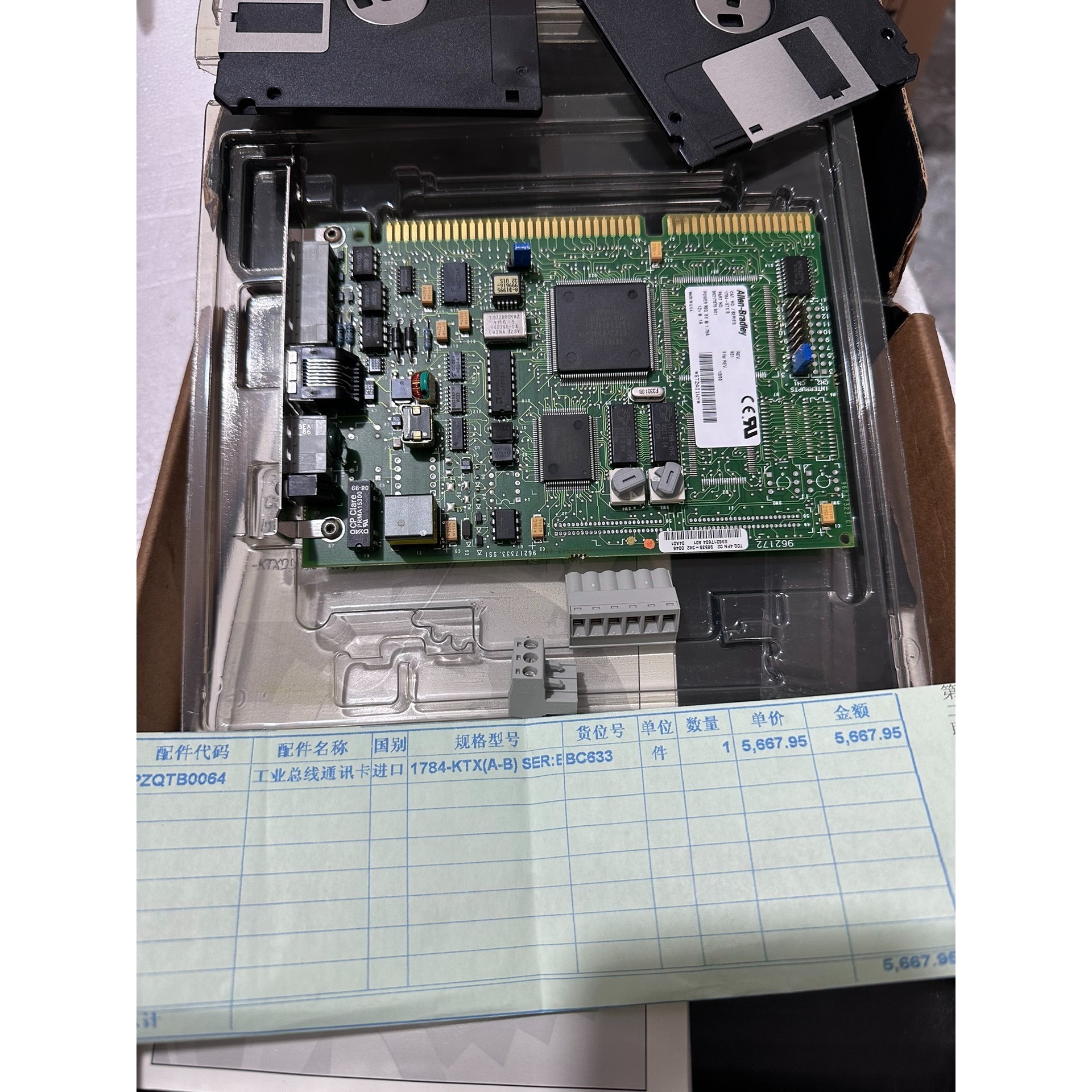 二手合泉高精度高速ACU902C3-ACU902ACU902