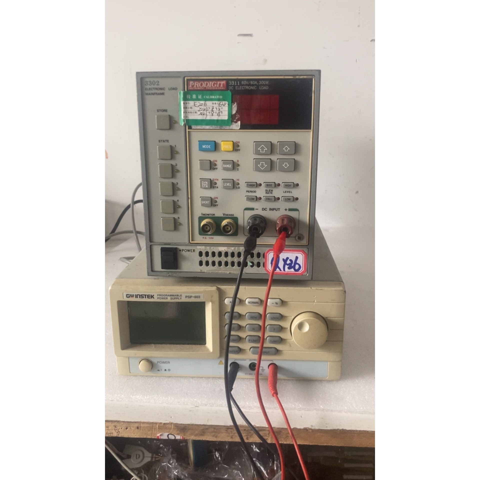 博计负载 PRODIGIT 3302C+3311C 300W