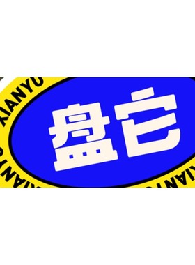 6SL3353-6TG33-1AA3全新未开封,代价