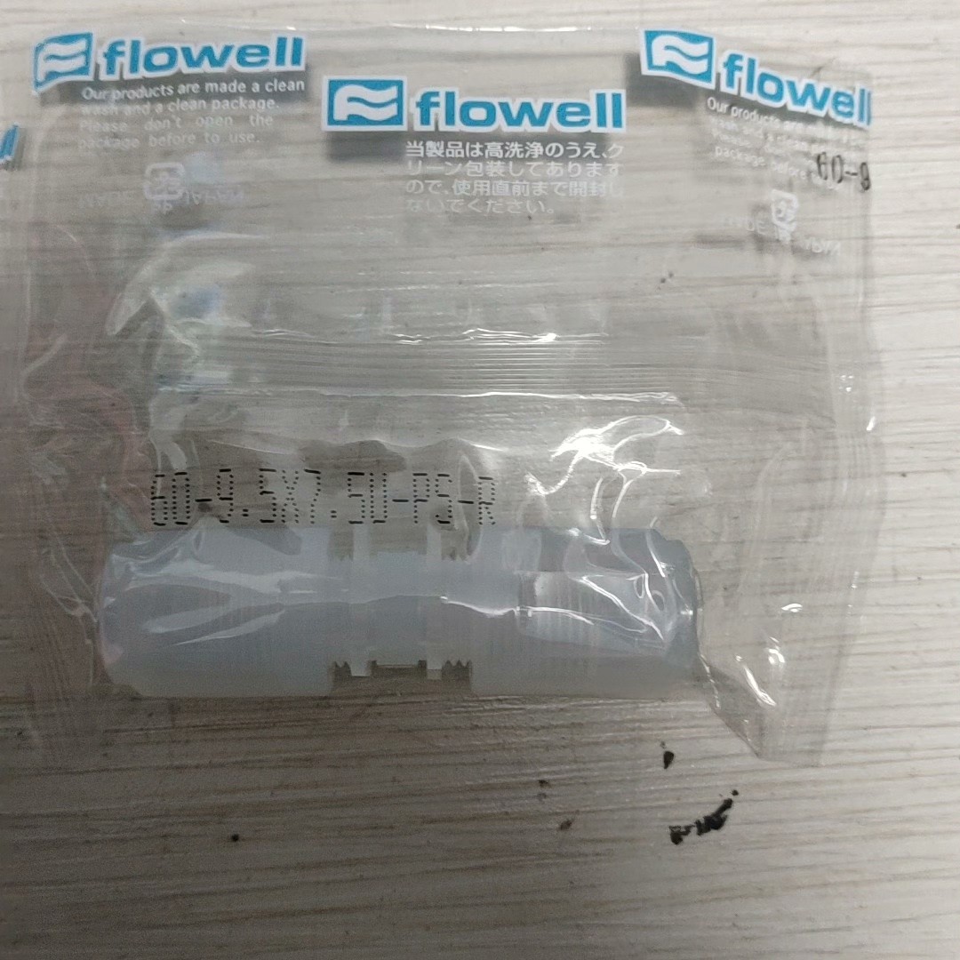 日本原装FLOWELL 接头60-9.5*7.5.U-PS-