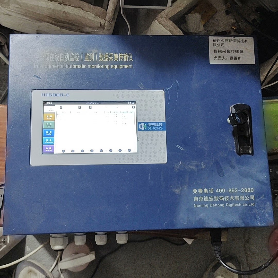 环境自动监控数据采集器HT6008-G功能包好.共有3台.需