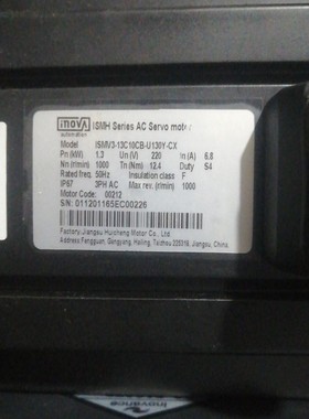 汇川电机ISMV3-13C10CB-U130Y-CX驱动器I