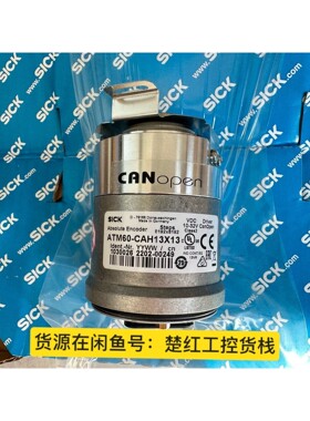 1、编码器ATM60-CAH13X13,货号1030026.