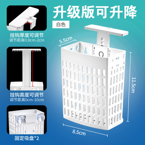 鱼缸水培定植篮水草种植杯壁挂式挺水植物固定支架红薯杯造景装饰