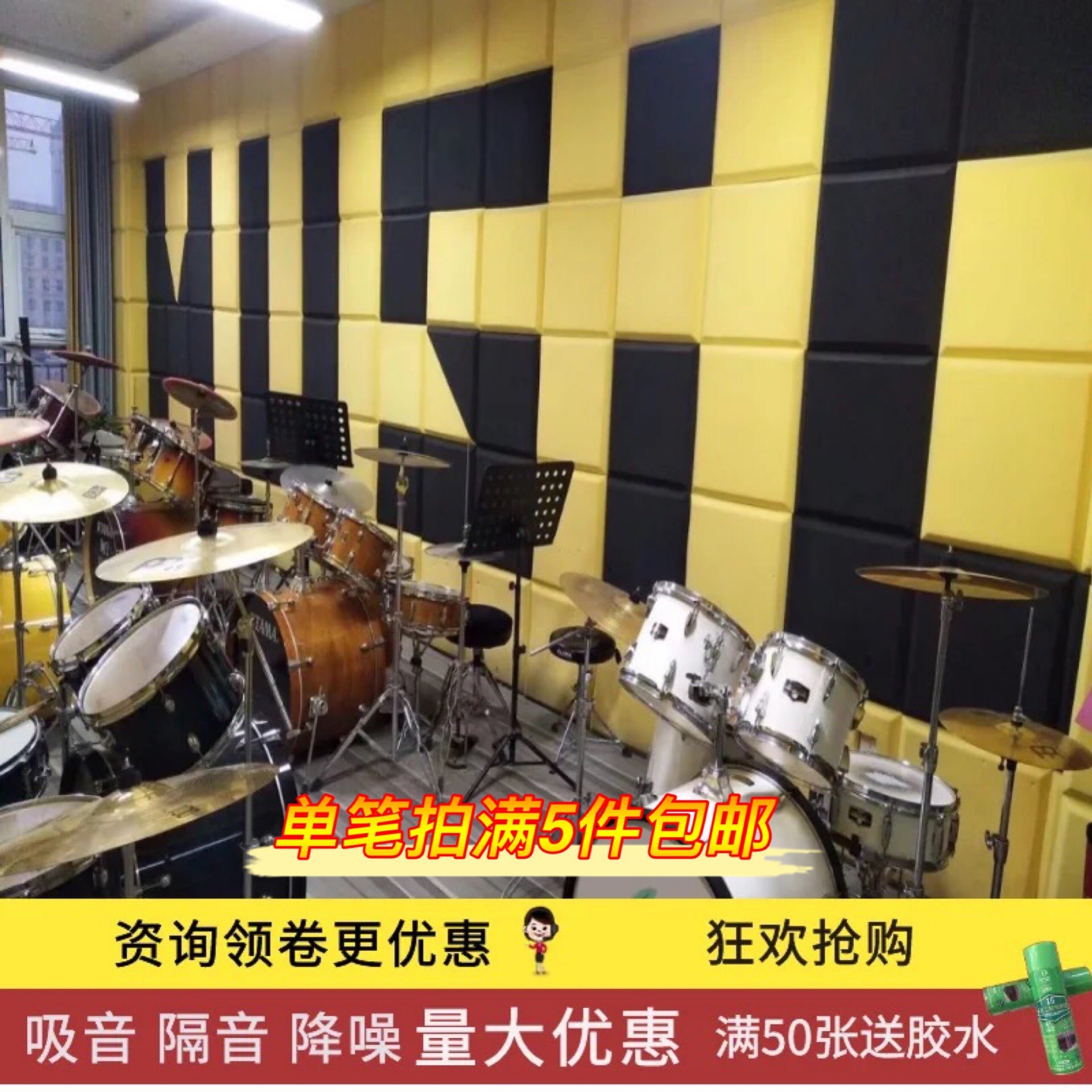 吸音棉吸音板隔音棉威易海棉