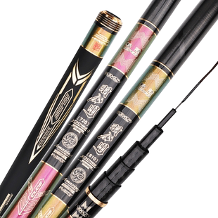 松崎羽金刚传统钓鱼竿5.4米6.3米7.2米超硬超轻鲢鳙大物竿台钓竿