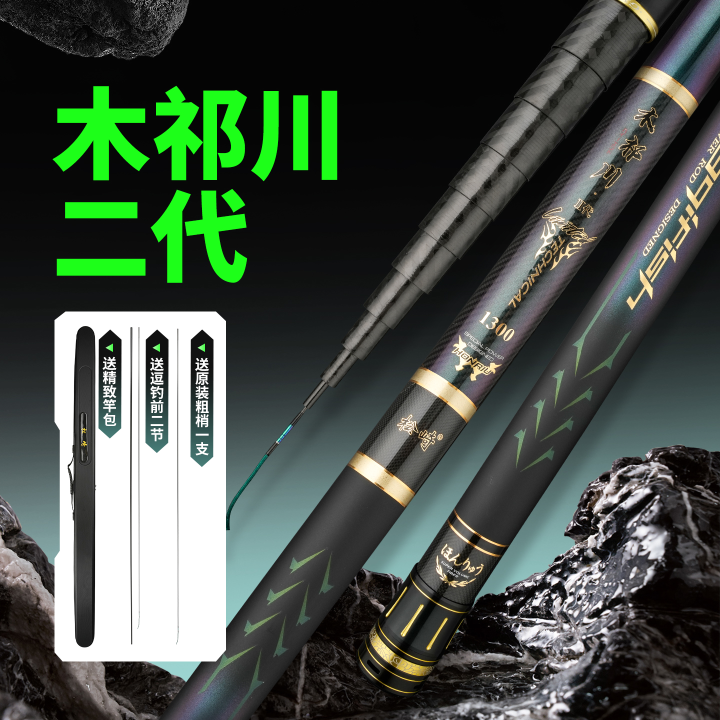 松崎鱼竿传统钓长杆打窝杆炮杆