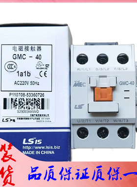 正品LS产电交流接触器GMC-65/75/85/100/125/150/180/220 现货