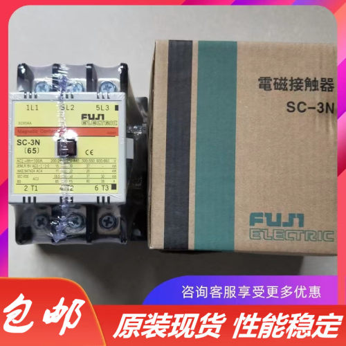 原装正品价格优惠交流接触器富士