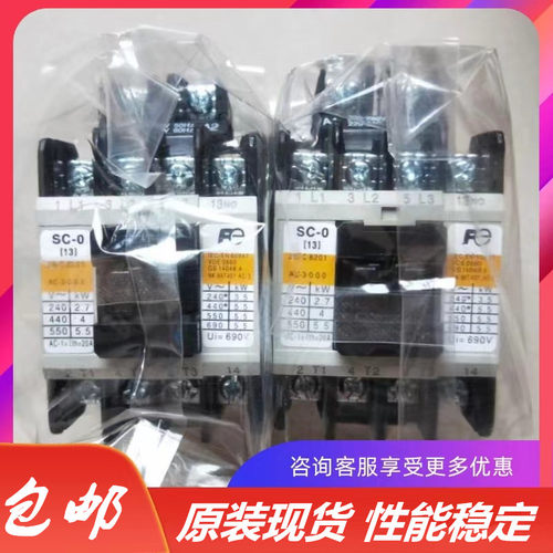 原装正品价格实惠交流接触器富士