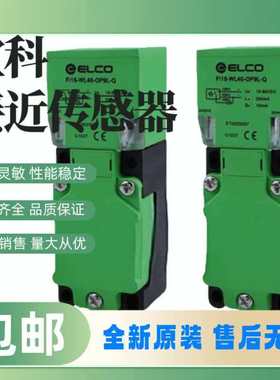 原装宜科FI15-WL40-OP9L-Q ON9L-Q ON6L-Q OP6L-Q NE-Q接近传感器