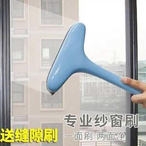 纱窗刷免拆洗神器双面擦专业家用刷子可伸缩克欧克清洁刷两面净