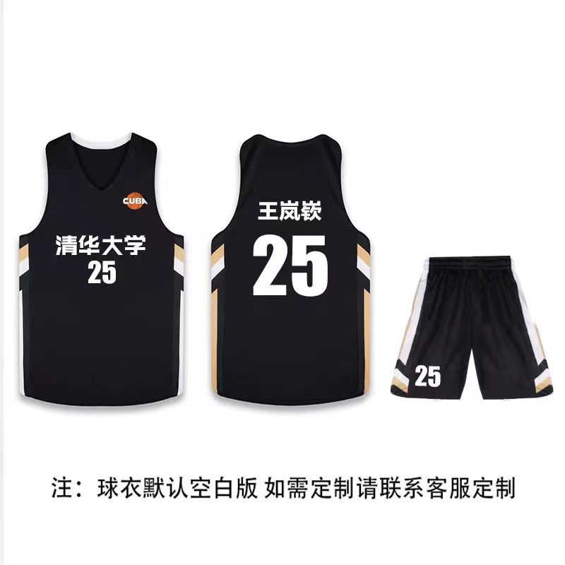 篮球服定制高端品质男女同款青春潮流比赛球服无袖数码印定制