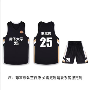 篮球服定制高端品质男女同款青春潮流比赛球服无袖数码印定制