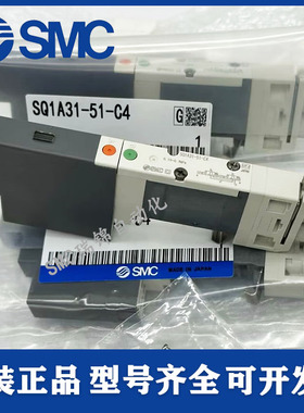SMC电磁阀SQ1131/1231/SQ2131/2231/2331N/DN/DY-51-5-C4/C6/C8-Q
