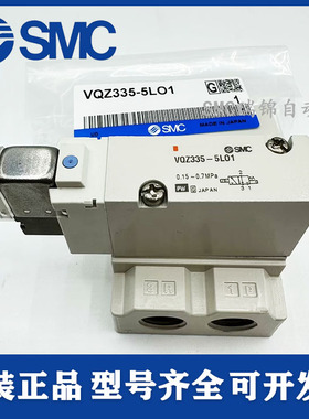 SMC电磁阀VQZ215B/225/235/315/335 R-5L1/LO1/M1/MO1/5YZ1/5G1-Q
