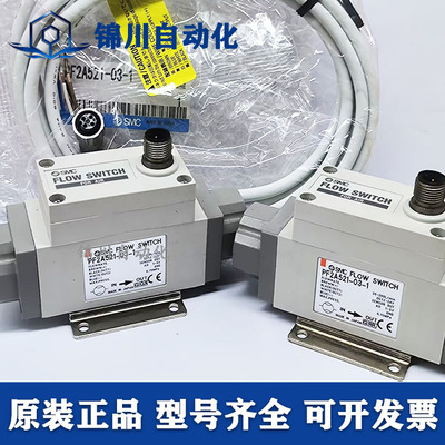 气体流量计开关PF2A511/PF2A521/550/551/510-01/02/03/04-1/2