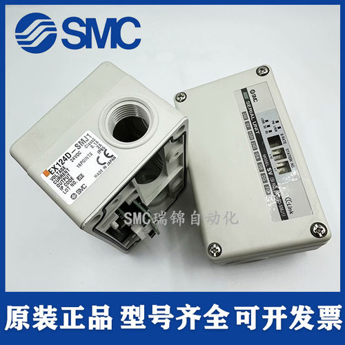 SMC模块EX122-SMJ1 EX124D-SMJ1 EX180-SMJ3 EX124D-SDN1 EX124U