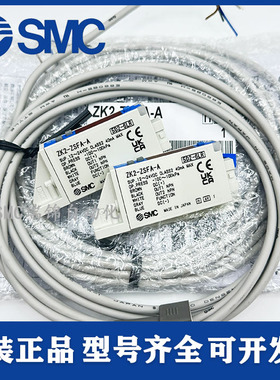 SMC全新ZK2-ZSEA-A/ZK2-ZSEB/ZK2-ZSVA-A/ZK2-ZSFA-A/ZK2-ZSVB-A