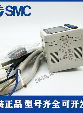 日本SMC压力开关PSE300-L PSE300-M-ML-LC-MLD-LD-MLC现货