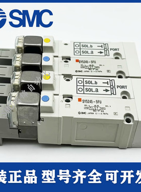 SMC SY5245-5FUD SY3245 5345 SY5120-5FU-C6 SY3140/5140-FUE-Q