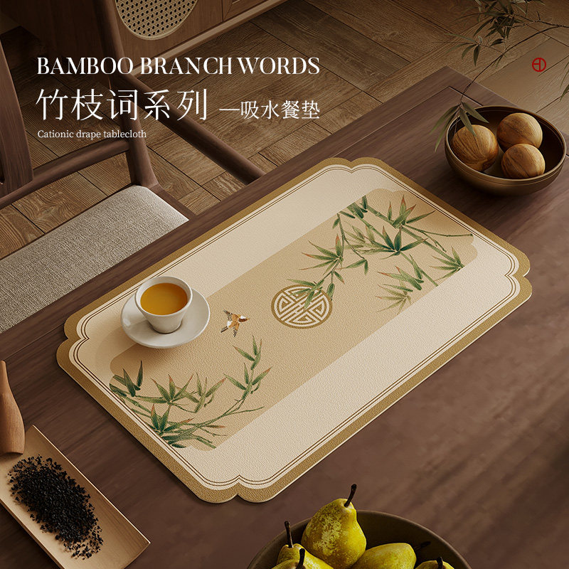 冉忆中式禅意厨房台面沥水垫隔热杯碗垫速干吸水洗手吧台垫竹枝词