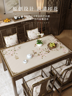 新中式 餐桌垫皮革桌布防水防油免洗防烫家用桌面垫茶几台布繁花