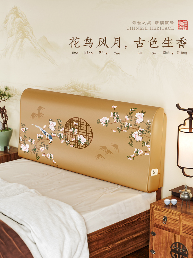 新中国风床垫榻榻米靠背2025新乳胶卧室床旁软印刷软袋定制